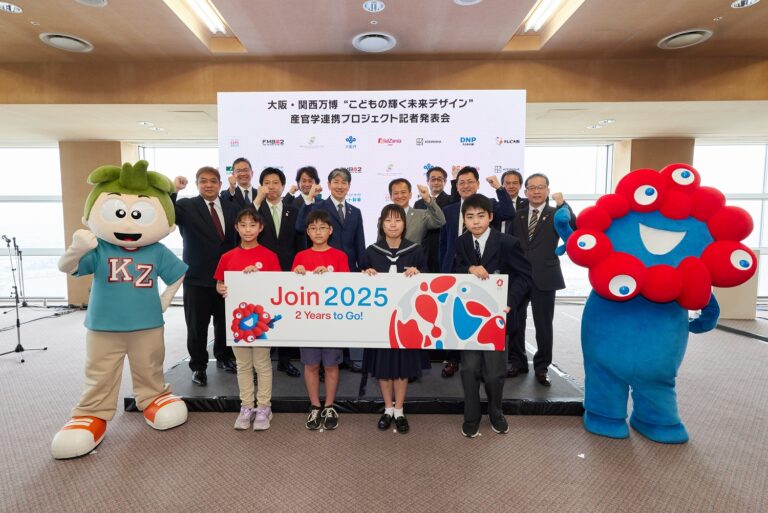 KCJ GROUP、大阪・関西万博「TEAM EXPO 2025」 共創チャレンジ実現に向けた産官学連携プロジェクト本格始動！ のメイン画像