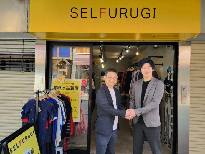 無人古着屋「SELFURUGI」とサインポストが業務提携のメイン画像