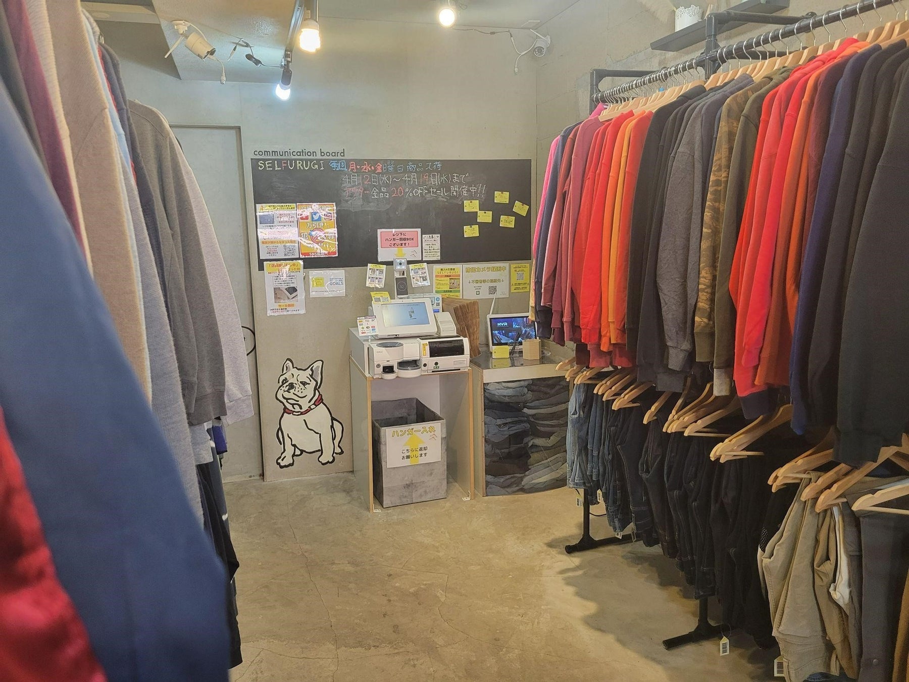 無人古着屋「SELFURUGI」とサインポストが業務提携のサブ画像2_SELFURUGI　店舗内