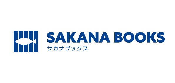 サカナに特化した本屋「SAKANA BOOKS」が出版レーベルを設立！第1弾書籍は日本の「水族館カルチャー」を掘り下げるインタビュー集のサブ画像7