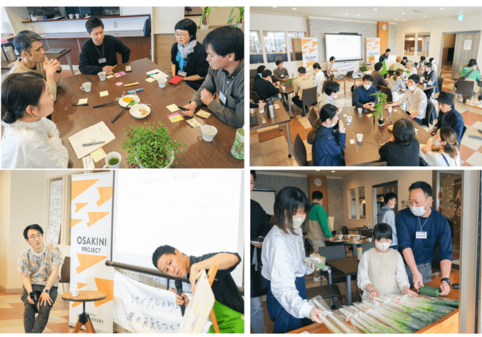 14回リサイクル率日本一を達成した大崎町の住民が有識者とこれからの循環型社会を語らう月１イベント「OSAKINI Cafe」　第3回 5/13（土）のテーマは「子どもや孫世代に残したい住宅」のメイン画像