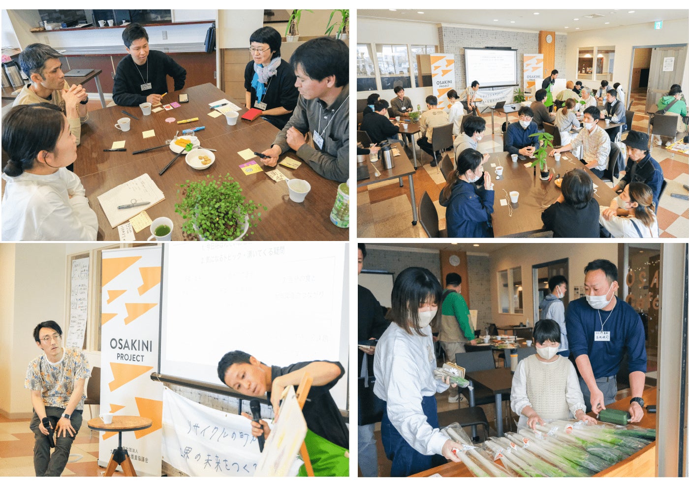 14回リサイクル率日本一を達成した大崎町の住民が有識者とこれからの循環型社会を語らう月１イベント「OSAKINI Cafe」　第3回 5/13（土）のテーマは「子どもや孫世代に残したい住宅」のサブ画像2