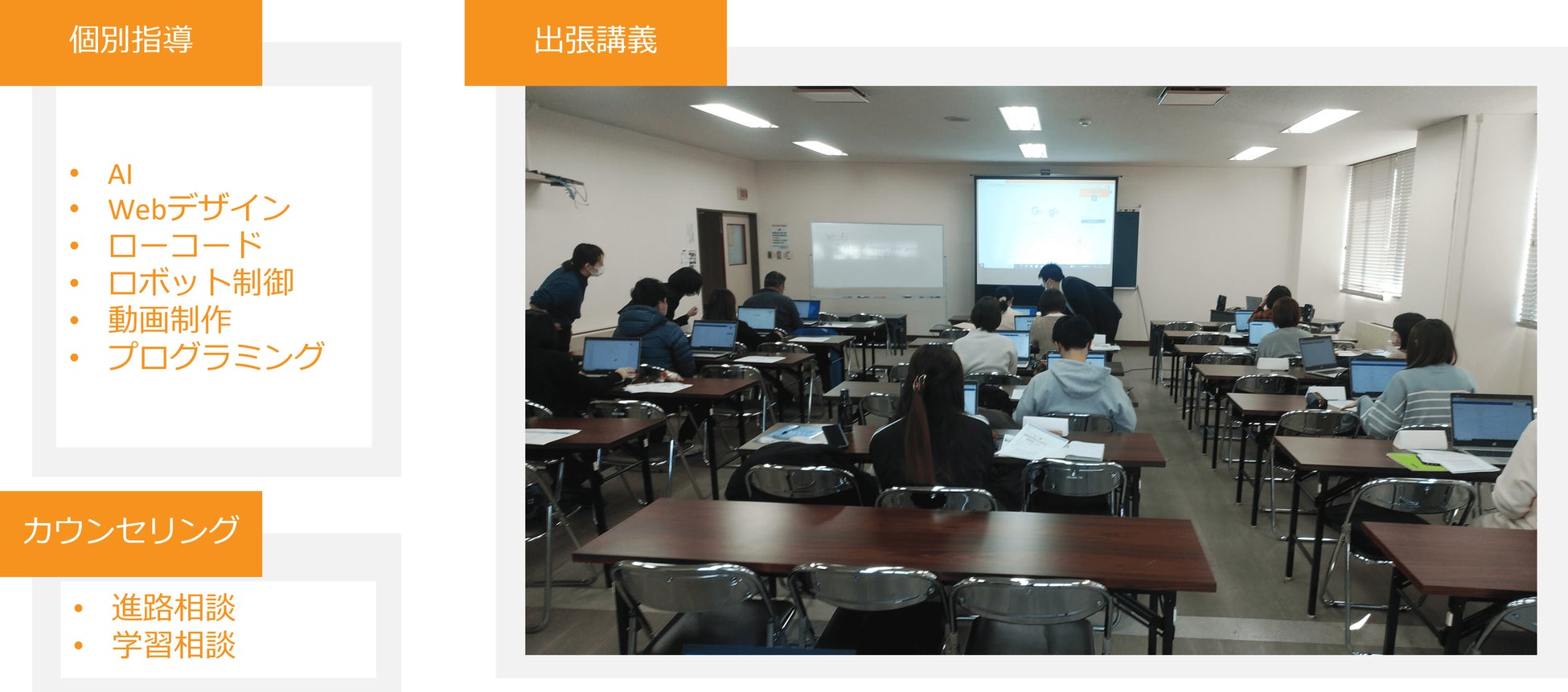 ≪宮崎県延岡市≫新たなデジタル人材の誕生「延岡ITカレッジ」修了式のサブ画像8