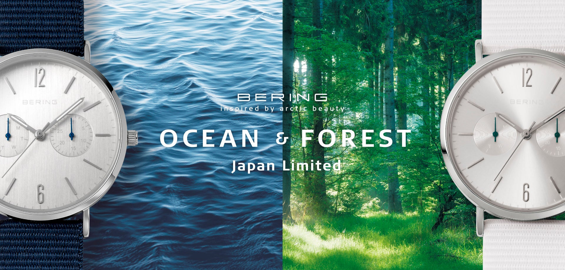 北欧デンマークのウォッチブランドBERINGが、イヤーズコレクション「OCEAN & FOREST」を発売。100％リサイクルの海洋プラスチックから作られたストラップを採用しています。のサブ画像1
