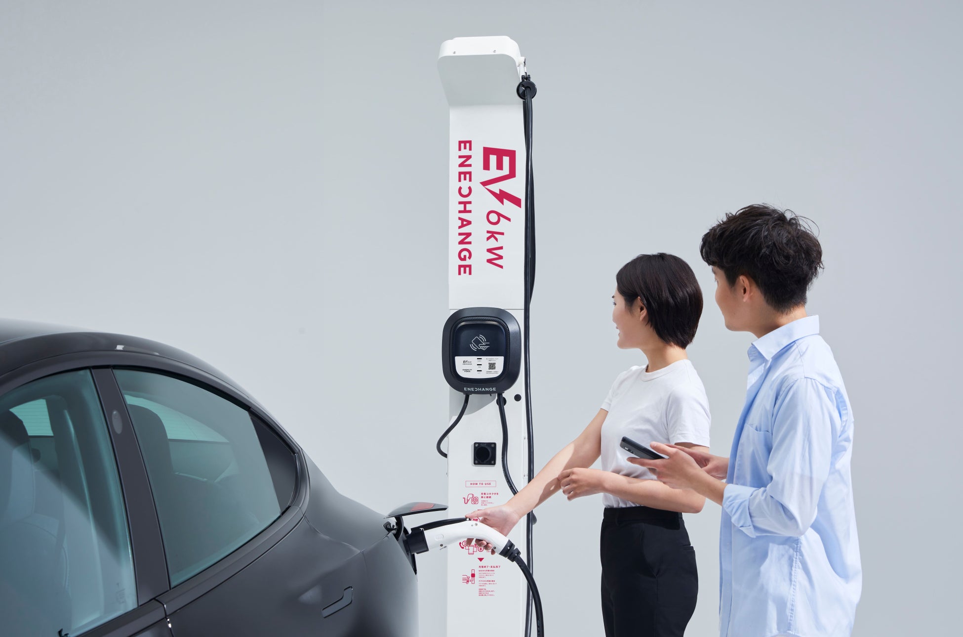 エネチェンジ、秋田県湯沢市とEV普通充電設備の普及に向けた連携協定を締結のサブ画像2_EV充電エネチェンジ・チャージ2