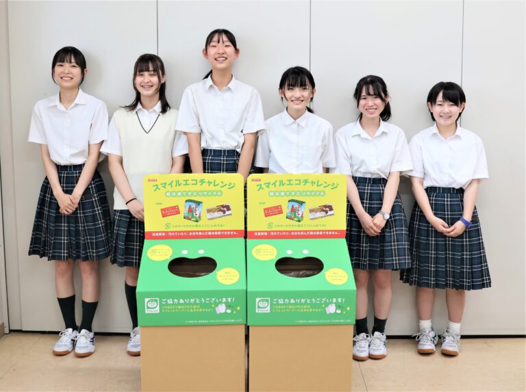 紙製容器包装リサイクル活動推進を目指しリサイクル回収箱をトキワ松学園中学校高等学校に設置のメイン画像
