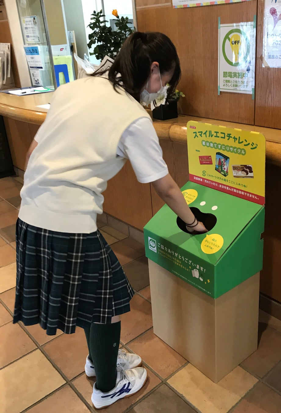 紙製容器包装リサイクル活動推進を目指しリサイクル回収箱をトキワ松学園中学校高等学校に設置のサブ画像4