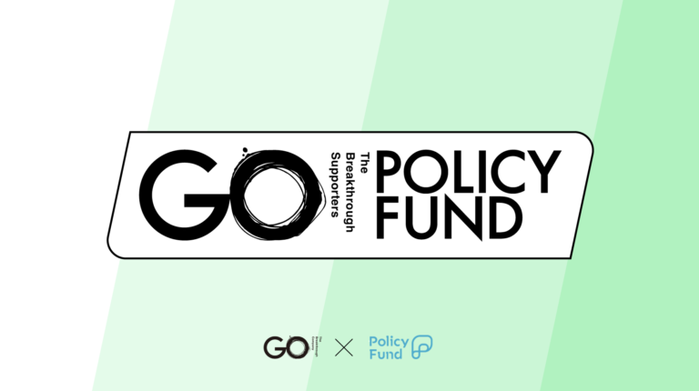 こどもたちが挑戦できる未来へ。GOが寄付×クリエイティブ支援で、こどもの貧困問題に取り組むNPOを支援する基金『GO POLICY FUND』を11月28日「寄付の日」に設立のメイン画像
