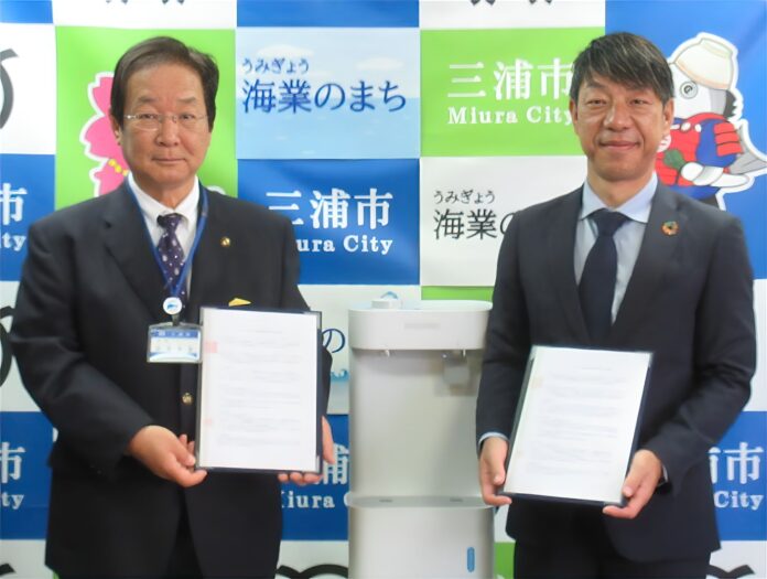 神奈川県三浦市と「プラスチックごみ削減の推進に関する協定」を締結のメイン画像