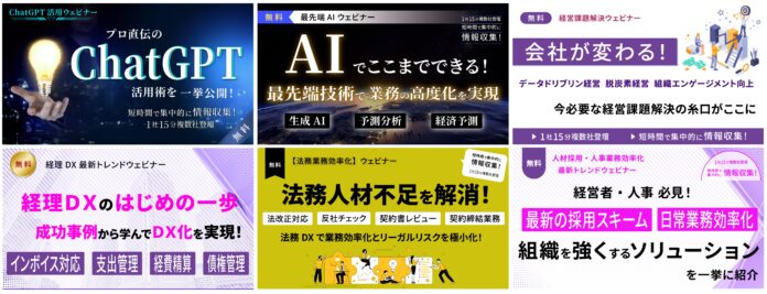 【いよいよ来週12/13(水) 開幕！】西日本最大級 DX・ビジネス変革のための総合展／日本マイクロソフト、Twitter Japan、元スタバ、ANAなどカンファレンス25本併催のメイン画像