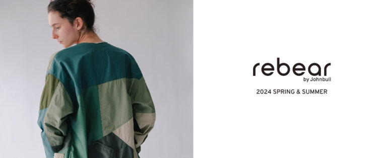 JOHNBULLのアップサイクルプロジェクト rebear by Johnbull（リベア バイ ジョンブル）2024年 春夏コレクションのLOOKBOOKが公開のメイン画像