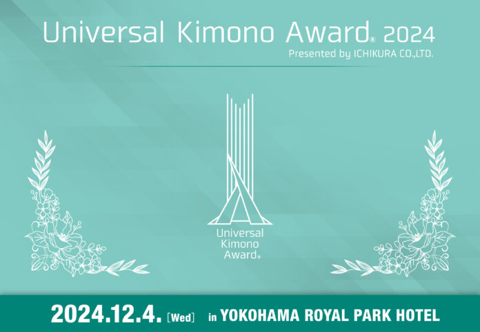 〈株式会社一蔵〉きものコンテスト「Universal Kimono Award 2024」本大会を12月4日に開催！のメイン画像