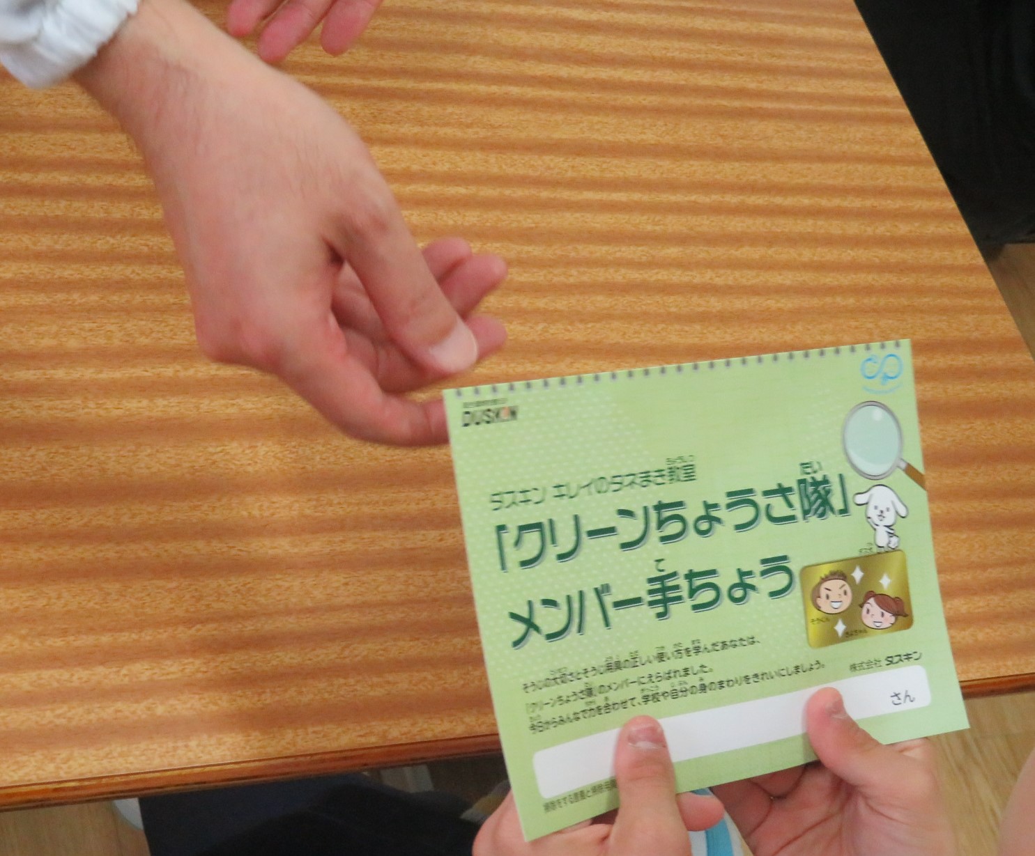 大阪府教育庁との公民連携の取り組みとしてダスキンが支援学校で「おそうじの出前授業」を実施のサブ画像3