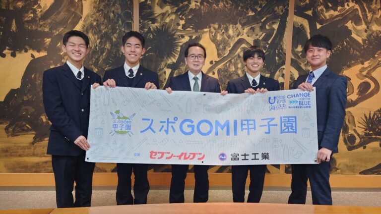 『スポGOMI甲子園2024・香川県大会』優勝チーム「高松中央高校吹奏楽部 うどんおいし～な!!!」 高松中央高等学校の生徒が池田知事を表敬訪問しましたのメイン画像