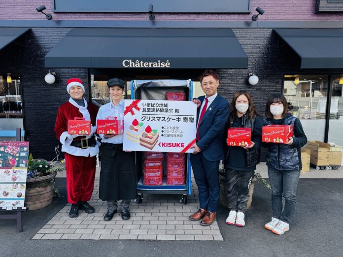 クリスマスケーキで地域の子どもたちに笑顔を！シャトレーゼ今治駅前店3年目の温かい贈り物【愛媛県・キスケ株式会社】のメイン画像