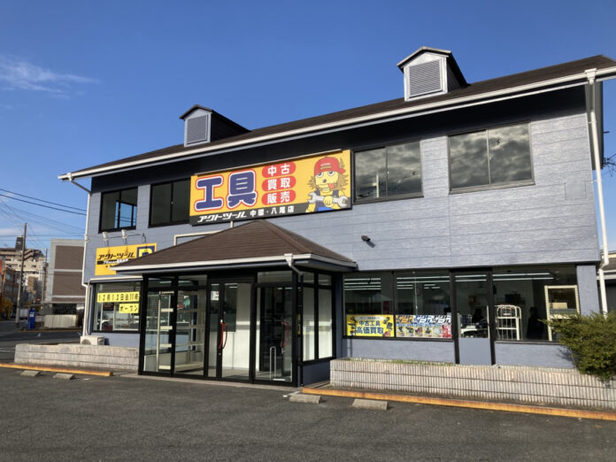 【新規出店】工具専門リユース店「アクトツール®中環・八尾店」が2024年12月13日にオープンしました！大阪府では初の出店のメイン画像