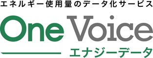 企業のCO2排出量算定業務を効率化するBPOサービス提供開始のメイン画像