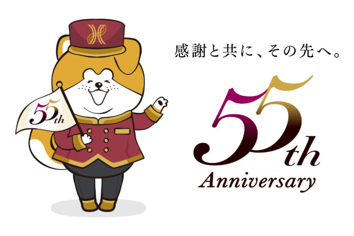 秋田キャッスルホテルが開業55周年を迎えます。秋田犬のオリジナルキャラクターやサステナブル素材の記念モニュメントが登場！のメイン画像