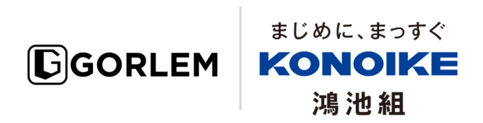 ゴーレム、 鴻池組とAIを活用し建物のCO2排出量算定を自動化する取り組みを開始のメイン画像