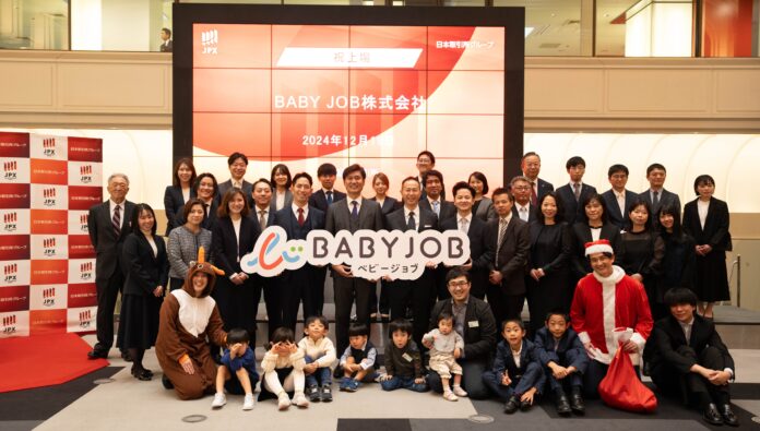 紙おむつサブスクのBABY JOB株式会社が東京証券取引所 TOKYO PRO Market に上場のメイン画像