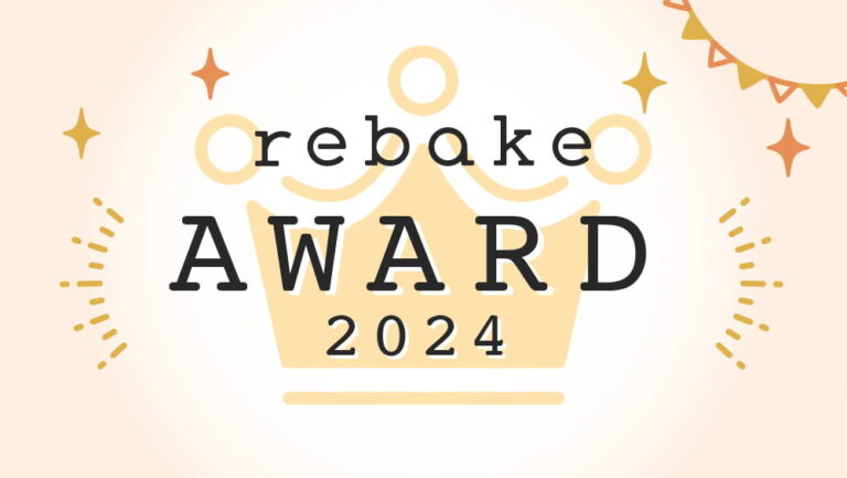 全国のパン屋さん25店舗に授与！rebake AWARD 2024を発表しました。のメイン画像