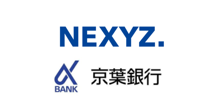 NEXYZ.（ネクシーズ）が京葉銀行と業務提携　カーボンニュートラルの実現に向けた地域密着型の脱炭素支援のメイン画像