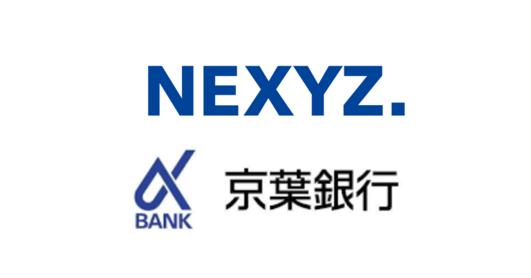 NEXYZ.（ネクシーズ）が京葉銀行と業務提携　カーボンニュートラルの実現に向けた地域密着型の脱炭素支援のメイン画像