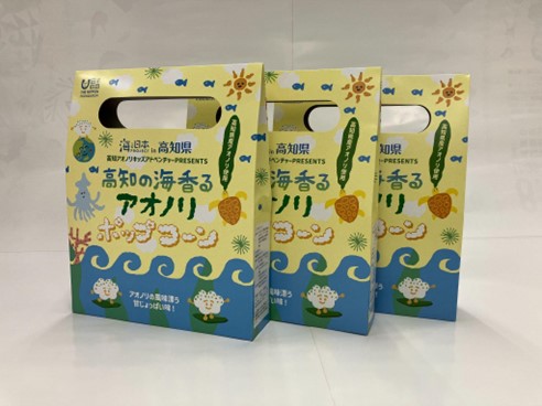 高知のアオノリを守りたい！子どもたちの思いが込められた「アオノリポップコーン」を販売！のメイン画像