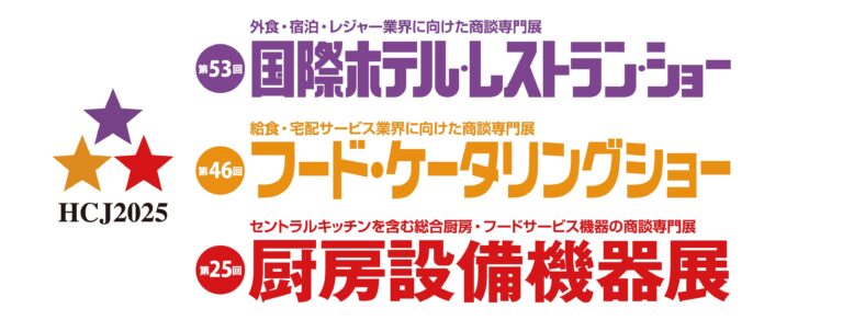 【HCJ2025】ホテル業界の人手不足に！清掃負担を軽減する施設専用ファインバブルシャワーを体験のメイン画像