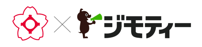 愛知県春日井市とリユースに関する協定を締結のメイン画像